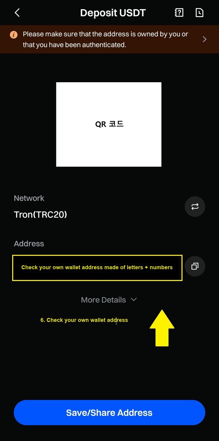 Gate.io - Confirm Wallet Address