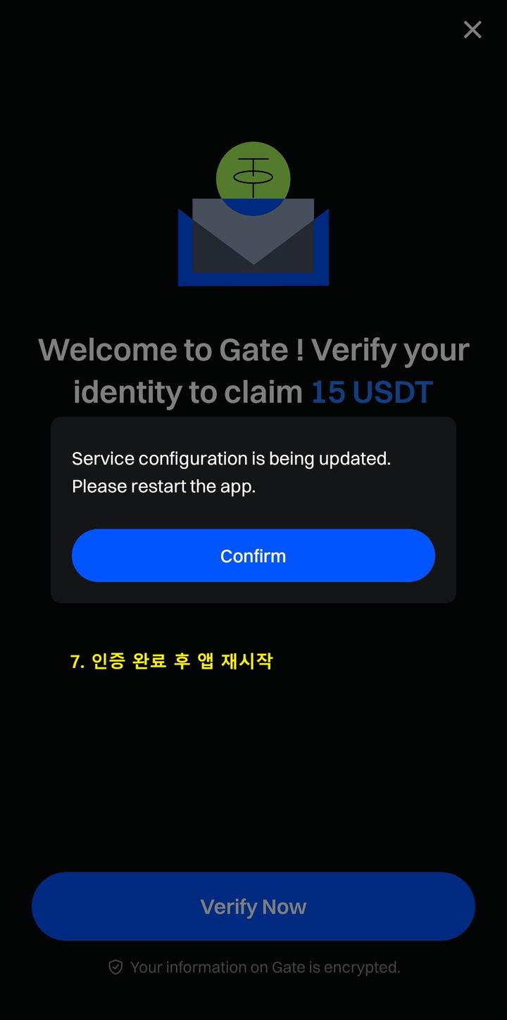 KYC - 인증 완료