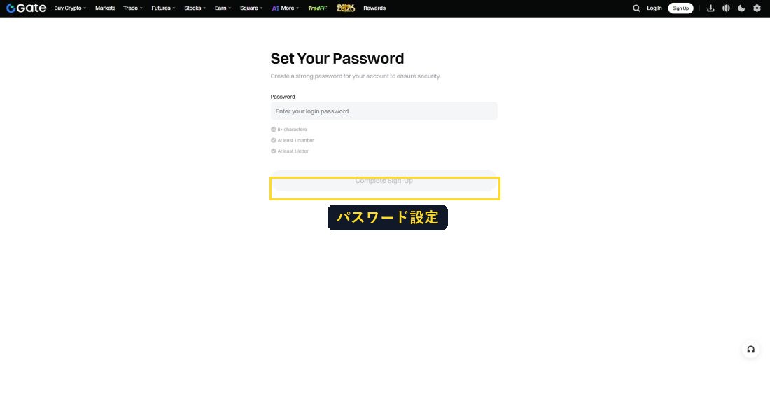 パスワード設定