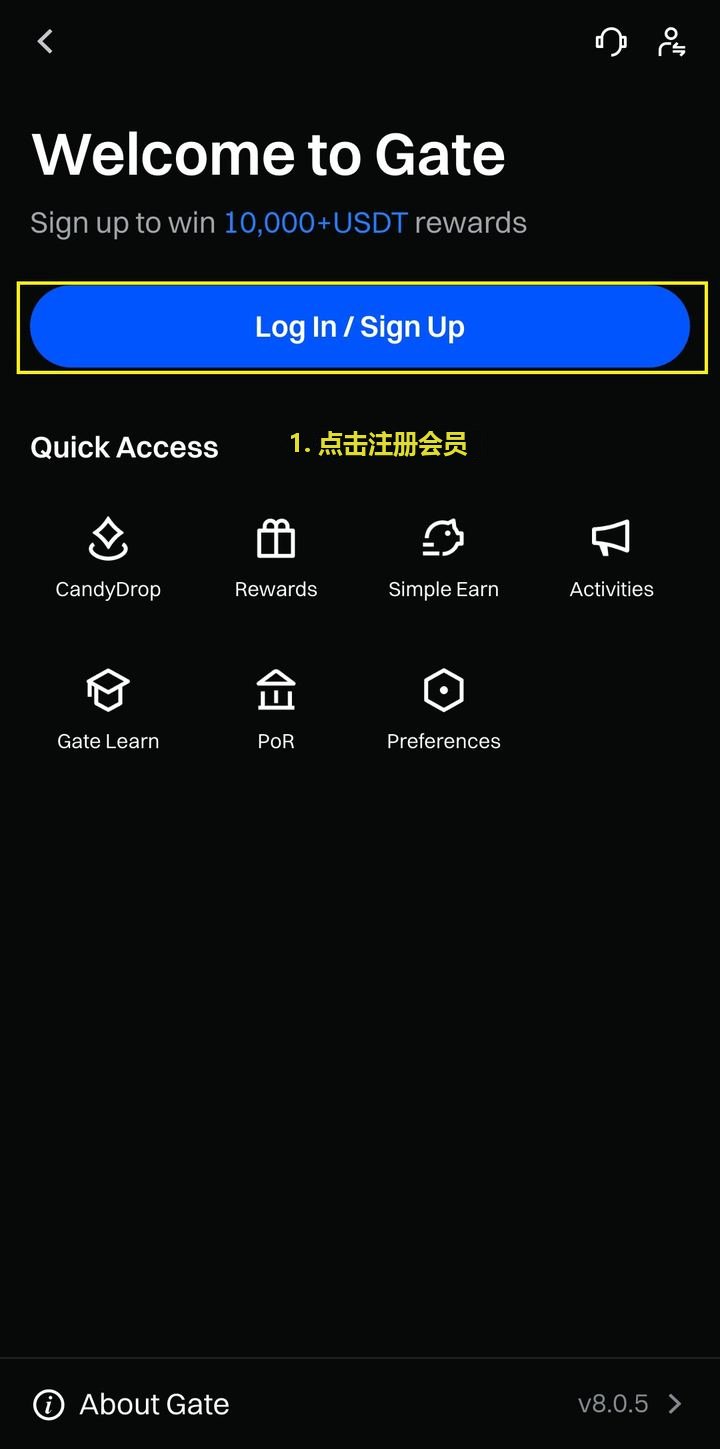 Gate.io 注册 - 点击 Sign Up